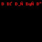 Тропа Маркаколя